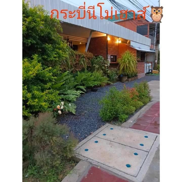 Krabi Nemo House Hostel Ao Nang Bagian luar foto