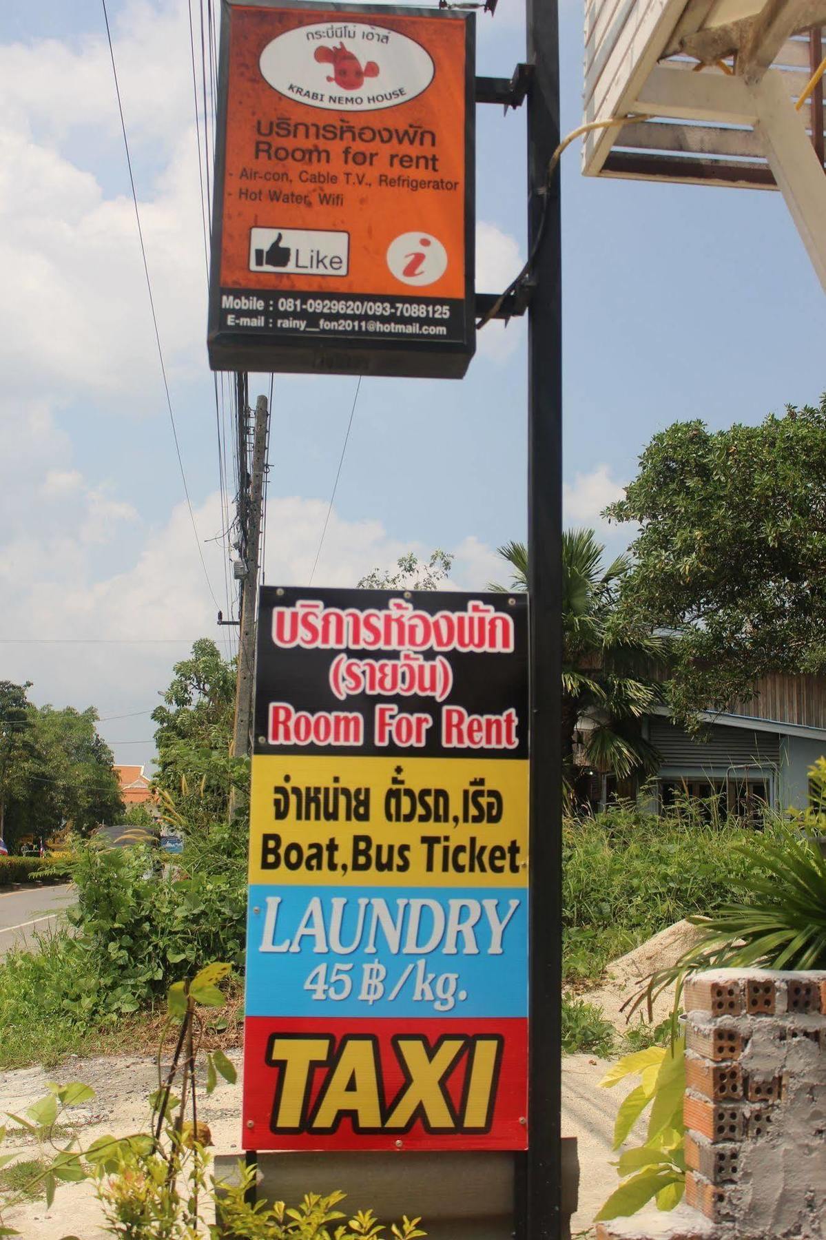 Krabi Nemo House Hostel Ao Nang Bagian luar foto